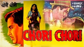 Chori Chori 1956 Full Movie | Nargis, Raj Kapoor | Superhit Hindi Movie | Movies Heritage