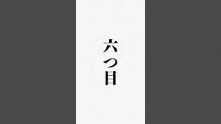 心が救われる樹木希林の言葉8選 #生き方 #名言 #いい言葉 #人生 #言葉 #樹木希林