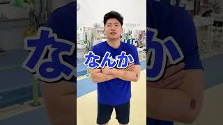 【体操選手のシャットダウン3】#shorts