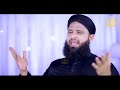 anas younus naat qaseeda hassan bin sabit ra https youtu.be 5 6meyywtmu