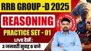 RRB GROUP D REASONING PRACTICE SET | RRB GROUP D REASONING CLASS 2025 | RAILWAY GROUP D REASONING