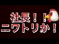 【バイク】ヤマハ　tw200　カスタム制作　バラシ編　制作動画0 1