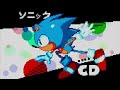 palmtree panic re imagined ym2151 segapcm sonic cd jp