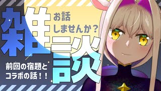 【雑談】月が綺麗でしたね【個人勢/新人VTuber】