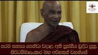 කුසළය ලෝකෝත්තර සහ ලව්කික වෙන්නේ කෙසේද | අනුන්ගැන නොසොයා තමන්ගේ වැඩේ කරගන්න