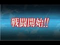 【艦これ】アルペジオe2ー6回目潜水艦隊ハルハル轟沈3完全勝利【翔鶴泥】