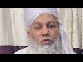 PANI WALAY BABA||Watch Live || spiritual healing ||  home care assistance || instant relief and Cure