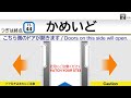 【東武亀戸線】 架空トレインビジョン 曳舟→亀戸