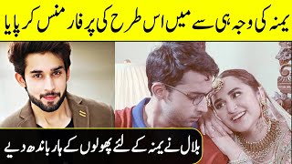 Bilal Abbas Khan on his Chemistry with Yumna Zaidi | Bilal Abbas Khan & Yumna Zaidi | Desi Tv | SA2