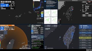 【緊急地震速報(予報)】2022/12/27 06:56 台灣東部海域 M4.9 最大震度2