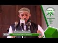 sheikh hamza mansoor kukamilika kwa uislam