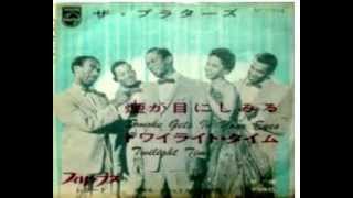 The Platters～「煙が目にしみる」Smoke Gets In Your Eyes～by matcha