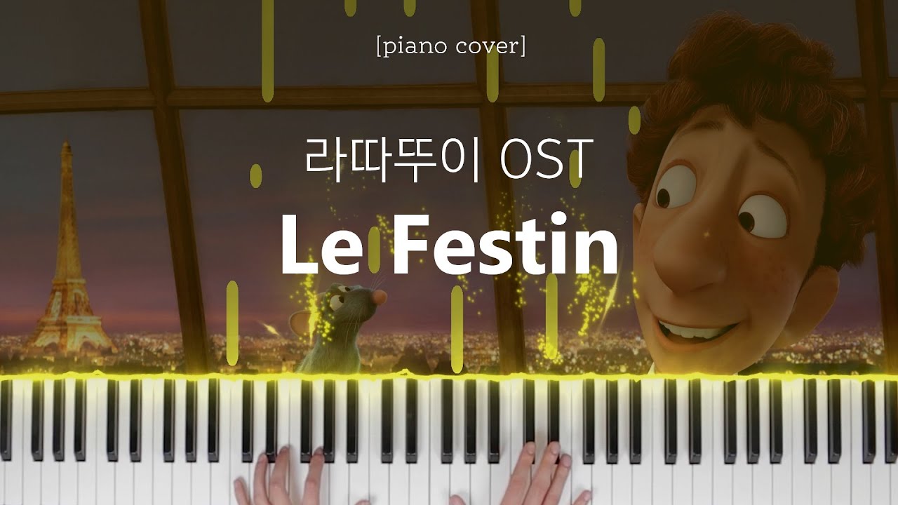 라따뚜이(Ratatouille) OST - Le Festin 피아노 커버 | Piano Cover - YouTube