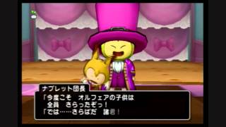 【Wii】ドラゴンクエスト10 PART39 （オルフェアのメインストーリー前編）