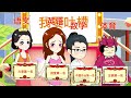 白雪公主吐槽老师们！