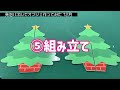 スチレンボードdeオブジェ作ってみた【12月】