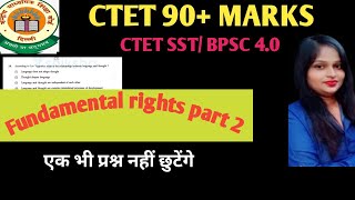 ctetsstpaper2 sst एक महीने में तयारी कैसे करेंl BPSC tre 4.0