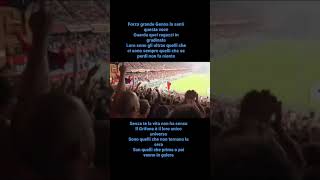 Genoa coro Forza Grande Genoa la senti questa voce guarda quei ragazzi in gradinata......