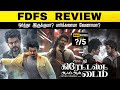 The GOAT FDFS Review & My Ratings:- No spoilers | The Greatest Of All Time Review | Thalapathy Vijay