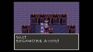 【SFC版DQ3】ゾーマを倒した後にミミックを開けようとすると...【検証動画】