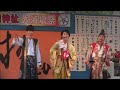 神戸・清盛隊　2016 08 05　生田神社　大海夏祭り