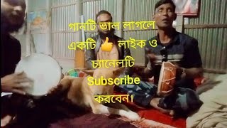 এসকের আগুন জ্বলে দিগুণ নিভাই কেমনে,শিল্পী:মতিন সরকার#song #music #fock_song