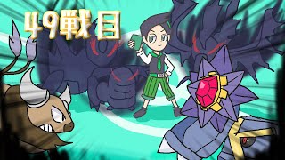 【ポケモンHGSS】バトルファクトリー49連勝してみた【金ネジキ】