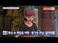 btn뉴스 3d 애니메이션으로 만나는 김제 금산사