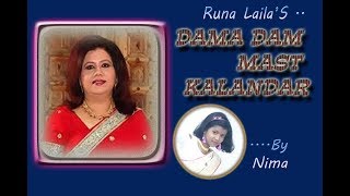 II Dama Dam Mast Qalandar II Hit song of Runa Laila by Nima at UAC Programme 2018