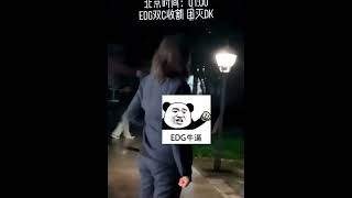 看一次笑一次 #感动时刻 #看土味视频品百味人生 当EDG夺冠时宿管阿姨保安大叔的反应#Look at the moment of laughing and touching, seeing the