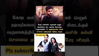 thanakku varum salaryel 10 kuyanthaigalin kalvi selavai pakku RJ Vijay \u0026 vaa kannamma song once more