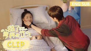 For me, you are the most important.  | [Sweet First Love] Clip E17(ENG SUB)