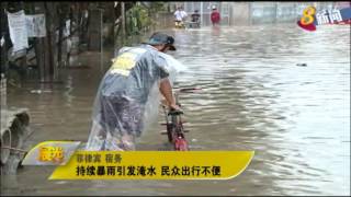 菲律宾持续暴雨引发淹水 民众出行不便