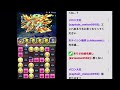 【lv.ex】火力爆盛りアバンがヤバすぎた【パズドラ】