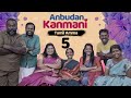 Anbudan Kanmani | Part-5 | 90's Batch Friends Reunion | EMI Classic