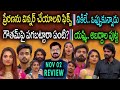 Bigg Boss Telugu 8 Episode 63 Review | Nayani Pavani Eliminated | Bigg Boss Telugu 8 Promo|News Bowl