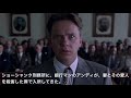 映画『ショーシャンクの空に』無実の罪ながら投獄され、決して希望を捨てず、自由を得られる明日を信じ続けたアンディが巻き起こす奇跡。