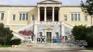 National Technical University of Athens (NTUA) - Architecture School