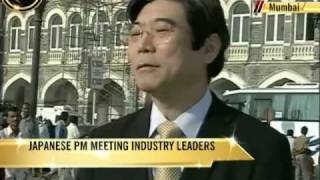 Japanese PM meets with industry leaders