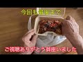 たこ焼・看板無し・メニュー表示無しそれでも食べてみたいと思いました。【惣菜・軽食・読谷村】