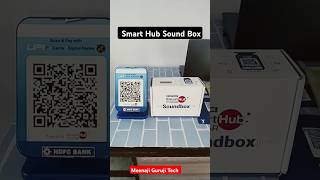 HDFC Smart Hub Vyapar Sound Box Unboxing Short Video || Smart Hub Hdfc Bank || Sound Box || MERCHANT