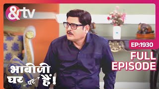 इतना चिल्ला चिल्ला के Baat काहे कर रहे हो ?Bhabi Ji Ghar Par Hai Full Ep 1930-31 Oct 23@andtvchannel