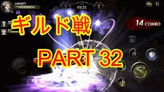 【HIT】　ギルド戦　PART32　のんびりプレイ日記  レナ　期間限定ステージ