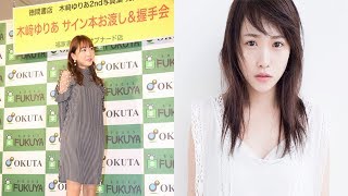 AKB48木崎ゆりあ、活躍中の川栄李奈に刺激「負けてられない」