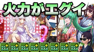 【パズドラ】千石撫子の火力が！ヴィーザル降臨 楽々解決！【1月クエスト】元パズバト全国１位ノッチャが老眼に負けず頑張る動画 vol.754