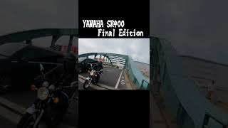 【純正】YAMAHA SR400 Final Edition