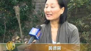 旅英声乐家黄德馨赞新唐人声乐大赛