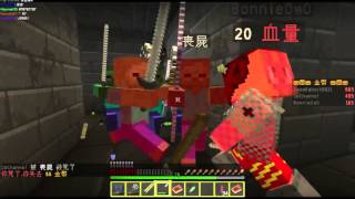 拾荒老人 | Minecraft  Crypt Crawler 創世神多人冒險地圖 #02