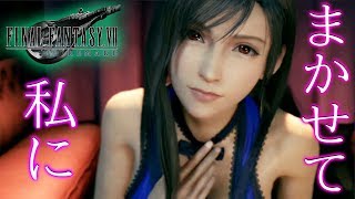 #4 【FF7リメイク】ウォールマーケットの闘技場　発売当日！0時からプレイ【ファイナルファンタジーVII リメイク】FINAL FANTASY VII REMAKE