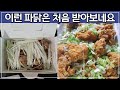 돌아온 배민 레전드 모음 ㅋㅋㅋㅋ [심사원 역대 쇼츠모음]